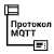 ОВЕН МВ210-102 — Модули аналогового ввода с универсальными входами (Ethernet) a160640-12.jpg ОВЕН МВ210-102 — Модули аналогового ввода с универсальными входами (Ethernet) a160640-12.jpg