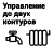 ОВЕН ТРМ32 — Терморегулятор a165912-9.jpg ОВЕН ТРМ32 — Терморегулятор a165912-9.jpg